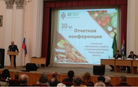 � ������������� ��� ���������� 30-�� ����������� �����