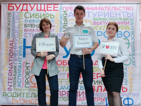 XII Сибирский кадровый форум!!!