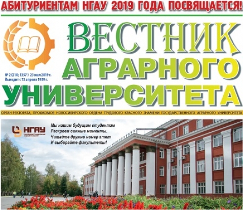 ������� ��������� ������������ �2