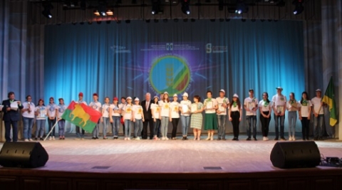 � ������������� ��� ���������� XXVI ���� ����������� ���������������� ������ ������������� �������