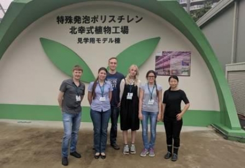 Стажировка магистрантов Новосибирского ГАУ в Японии