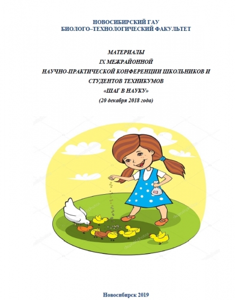 ������� ������-������������ ����������� 