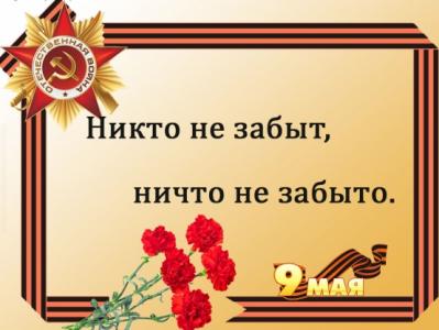 ������� ��������