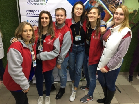 Волонтеры Новосибирского ГАУ на слете добровольческих объединений