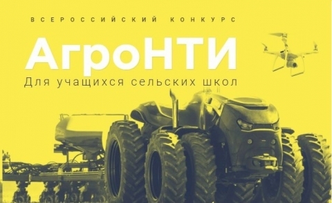 ������������� ��� - ������������ �������� �������-2019