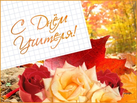 � ���� �������!