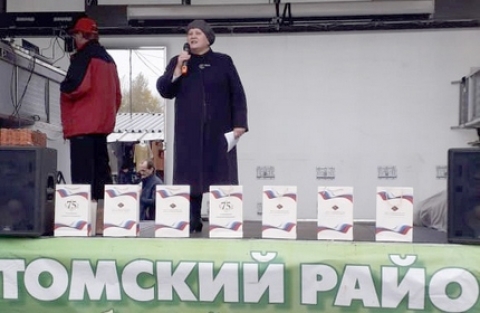 Городской «Праздник урожая»