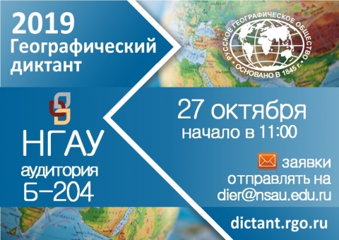 �������������� ������� 2019