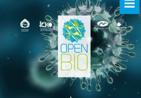 ���������� �������������� ��� - ��������� �OpenBio�2019�