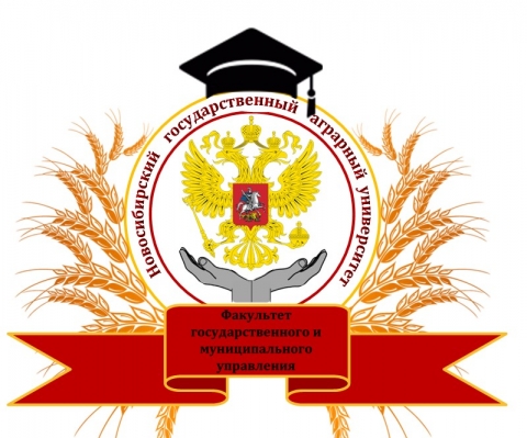 Конференция школьников