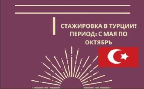 ���������� � ������ ��� ��������� �������������� ���