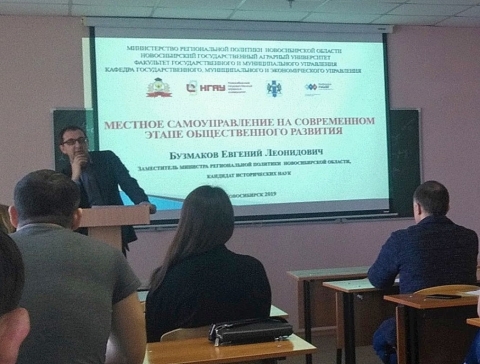 Встреча студентов-магистрантов с представителями органов власти