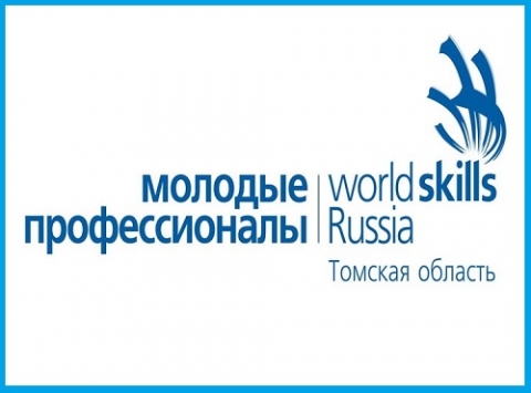 V ������������ ��������� �������� �������������� (WorldSkills Russia) ������� ������� 2019 ����