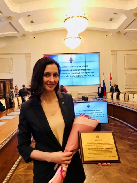 Молодым ученым вручили гранты, премии и стипендии Новосибирской области
