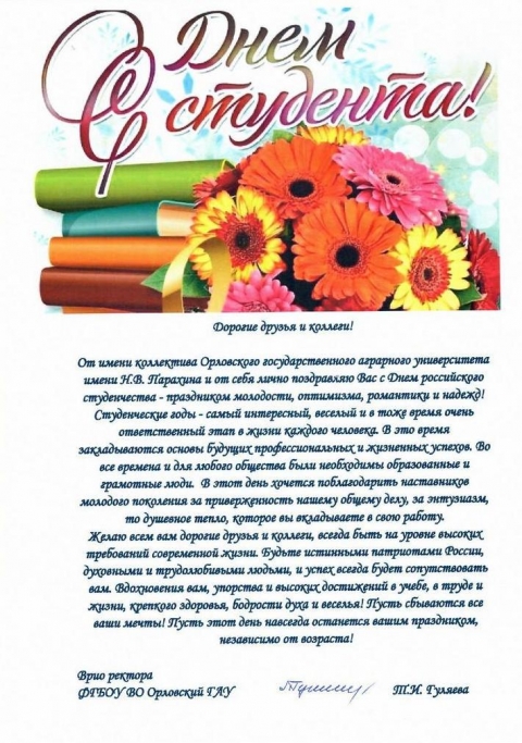 � ���� ��������!