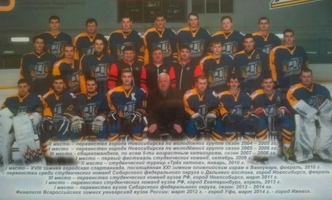 Календарный план игр хоккейного клуба «Урожай» Новосибирского ГАУ