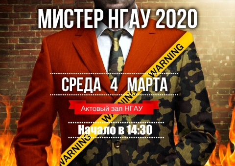 � ������������� ��� ������� ������� �������� � �������  ������� ���� 2020�