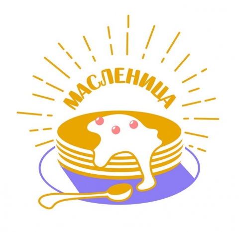 Проводы русской зимы