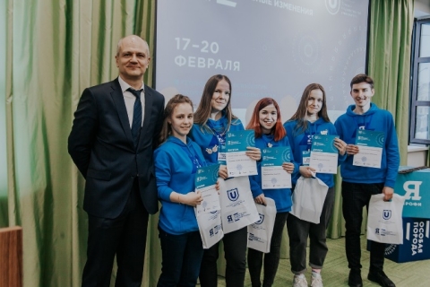 Зимняя школа «Качество жизни: глобальные изменения»