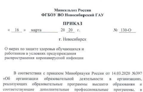 ���������� � ����������� ��������� � ����� �� ������ �������� ����������� � ���������� � �������� �������������� ��������������� �������������� ��������