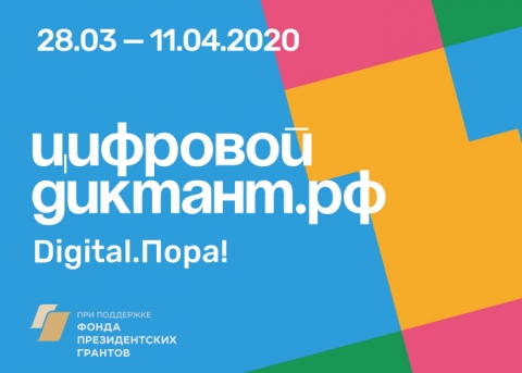 ������������� ��������������� ����� ��������� �������