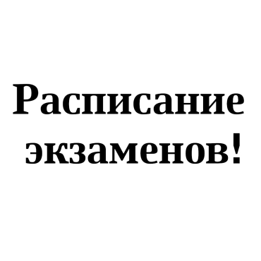 ���������� ���������