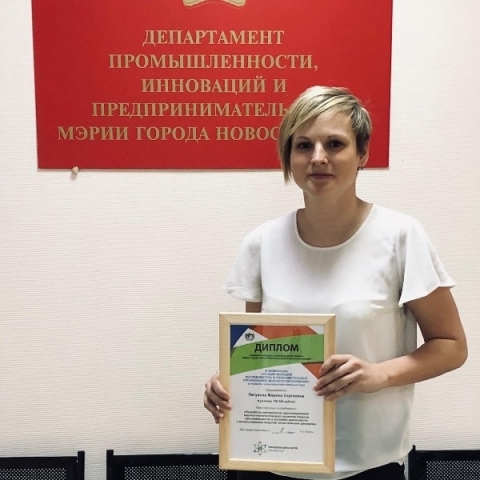 Лучший молодой исследователь в образовательных организациях высшего образования в отрасли сельскохозяйственных наук.