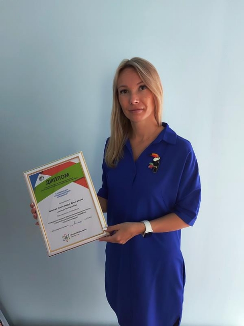 Очередная победа в копилку Новосибирского ГАУ