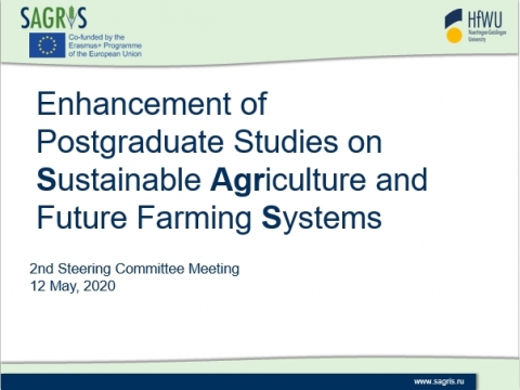 ������������� ��� � ������������� ������� SAGRIS (Erasmus+)