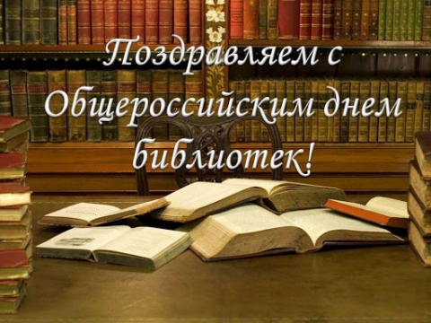 27 ��� - ������������� ���� ���������!