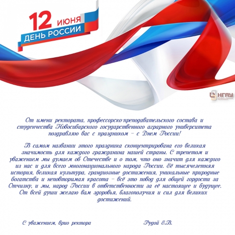 12 ���� - ���� ������!