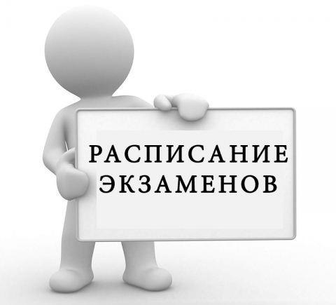 ������ ������ ������