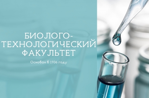 ������������� ��� �������� ������������ � ������������ � �����������