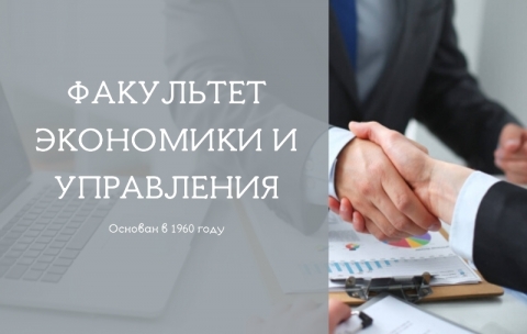 ������������� ��� �������� ������������ � ������������ � �����������