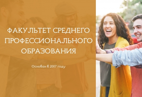 ������������� ��� �������� ������������ � ������������ � �����������