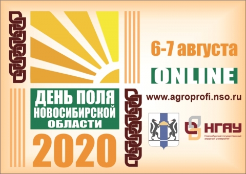 ������������� ��� ��������� ���� ���� ������������� ������� 2020