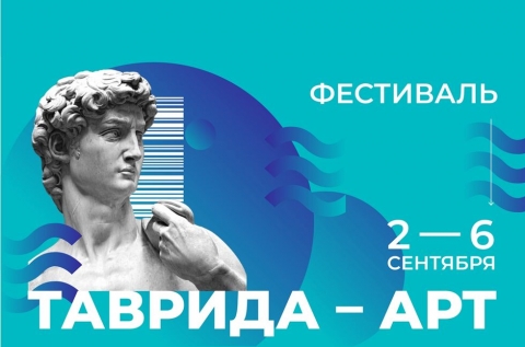 ��������� ��������-��� 2020�