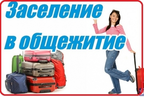 ��������� � ��������� ����������� ��������� ��� �� 2020-2021 ������� ���