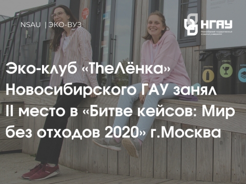 ���-���� �The˸��� �������������� ��� ����� II ����� � ������ ������: ��� ��� ������� 2020� �. ������