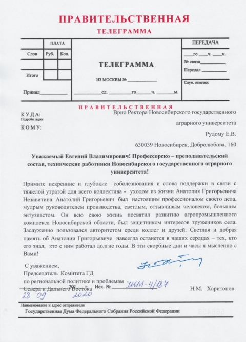 �������������� � ����� �������������� ��� �� �.�. ����������