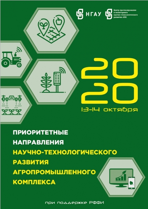 13 ������� 2020 ���� ��������� ������������� ������-������������ ������-�����������  ������������� ����������� ������-���������������� �������� ����������������� ���������