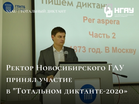 ������ �������������� ���  ������ �������  � ���������� ��������-2020�