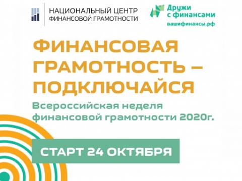 �������������� ������ ���������� ����������� 2020�