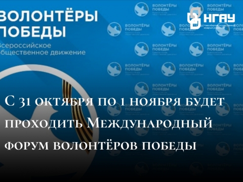 ������������� ����� ��������� ������ ������ � 31 ������� �� 1 ������ 2020 ���� � ������-�������.