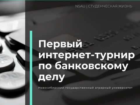 ������ ��������-������ �� ����������� ����