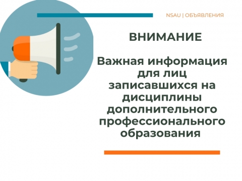 ��������! ������ ����������!