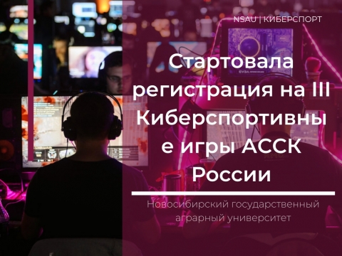 ���������� ����������� �� III ��������������� ���� ���� ������