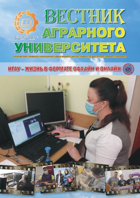 ������� ���� ������ �2, 2020