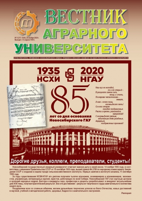 ������� ���� ������ �3, 2020