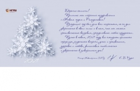 � ����������� ����� ����� � ����������!